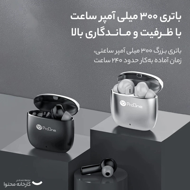 هندزفری بلوتوثی پرووان مدل PHB3206