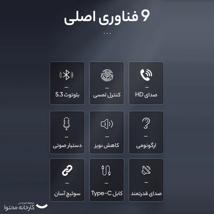 هندزفری بلوتوثی پرووان مدل PHB3206