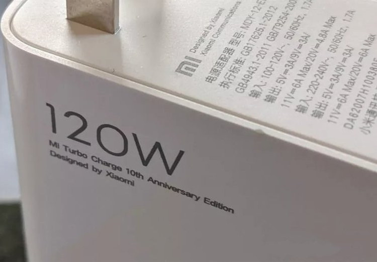 آداپتور شارژر فست شارژ 120 وات شیائومی اصلی با گارانتی طلایی Xiaomi Adaptor Charger MDY-13-EE