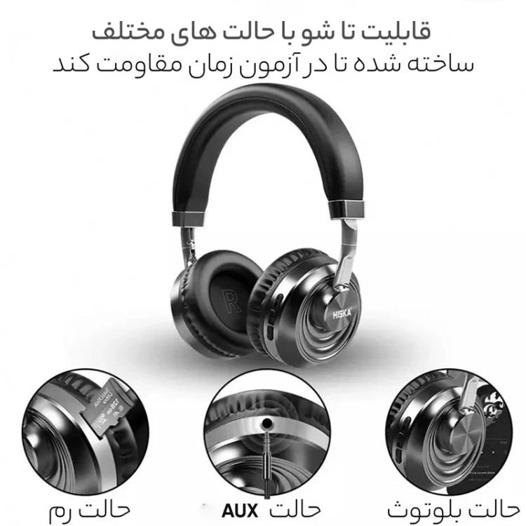 هدفون بی سیم هیسکا مدل K-320HP