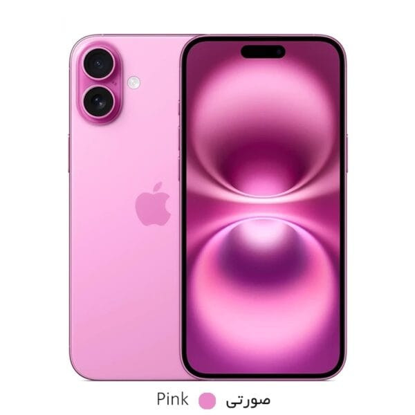 گوشی اپل دو سیم iPhone 16 (Not Active) | حافظه 128 گیگابایت
